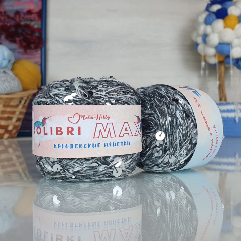 Колибри макси королевские пайетки - AV007 (тем.серый меланж с сереб.пайеткам)