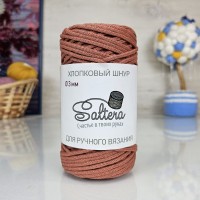 Шнур Хлопковый (300г), Saltera - 219 (корица)