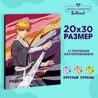 Алмазная вышивка с полным заполнением «Воин с мечом», холст, 20 х 30 см