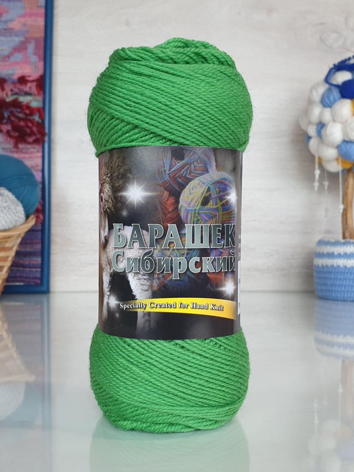 Барашек Сибирский Колор-Сити - 2415 (св.зеленый)