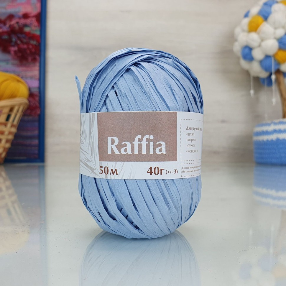 Raffia (Artland) - 25 (голубой)