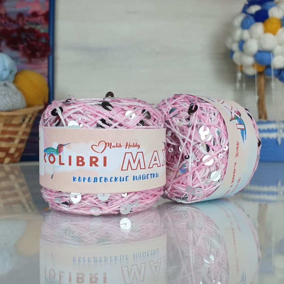 Колибри макси королевские пайетки - AV012 (розовый меланж с сереб.пайеткам)