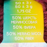 Пряжа "Детский каприз тёплый" 50%меринос. шерсть, 50%фибра 125м/50гр (1132 виноград. сок) (5 шт.)