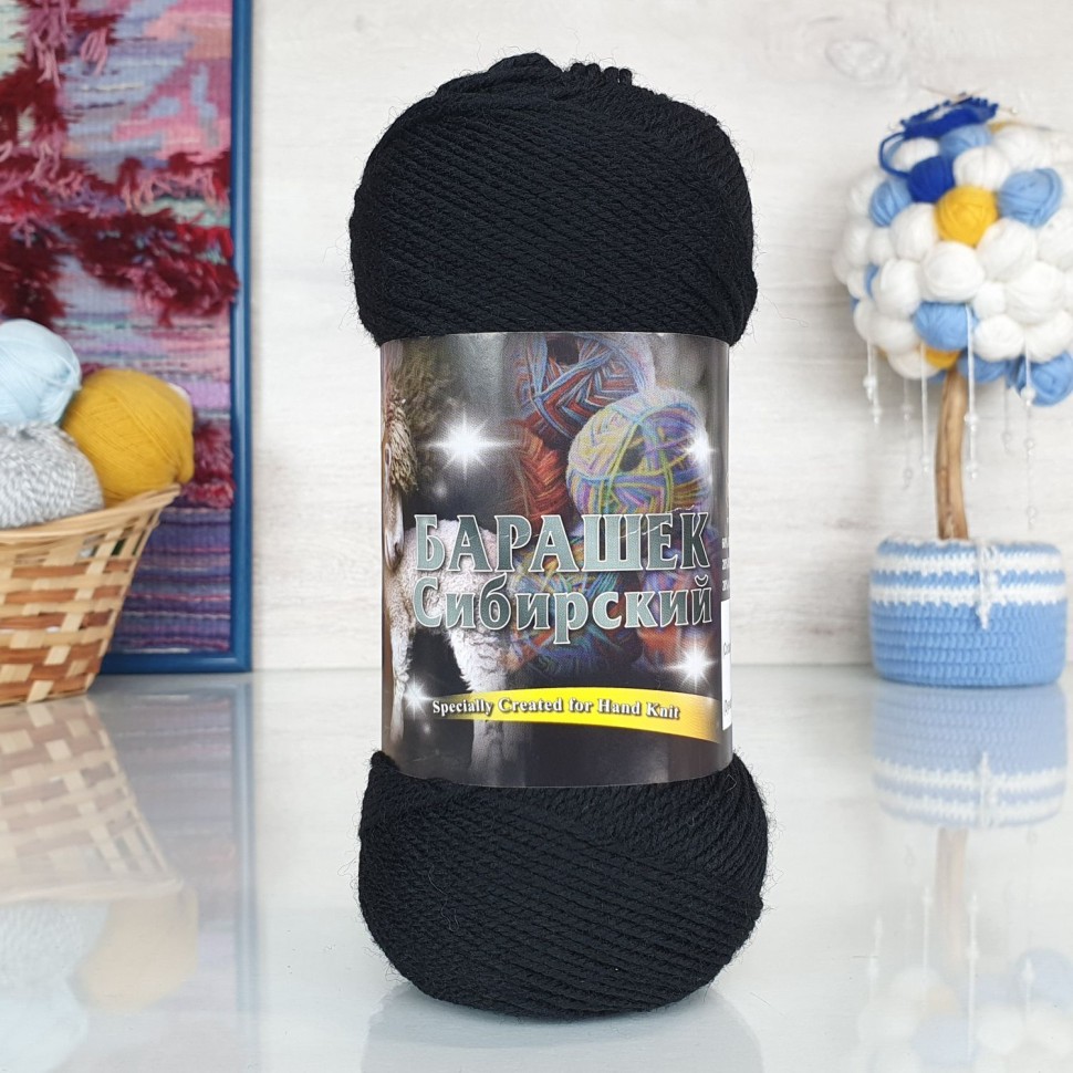 Барашек Сибирский Колор-Сити - 2622 (черный)