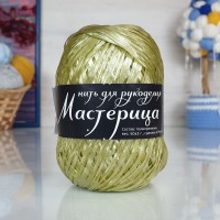 Мастерица (нить для рукоделия) "500 гр." - 03 (оливковый)