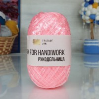 Рукодельница &quot;250 гр.&quot; - 11 (коралловый)