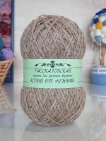 Козий пух нежный Рассказовская - 03 (бежевый)