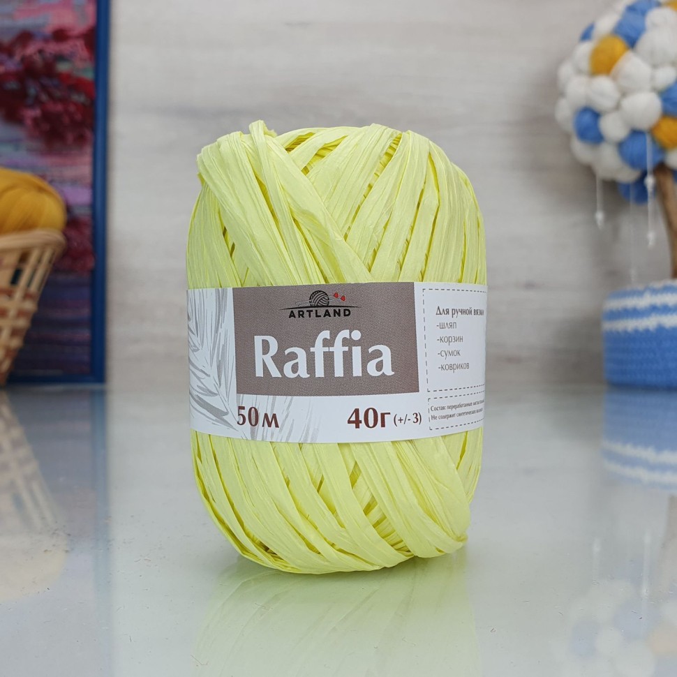 Raffia (Artland) - 28 (лимон)