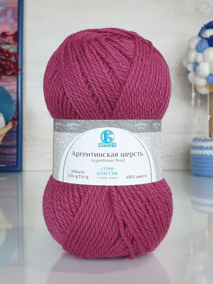 Аргентинская шерсть (Камтекс) - 088 (брусника)