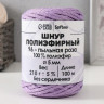 Шнур полиэфирный без сердечника 5 мм 100м/210г (+/- 5%)  пыльная роза-96