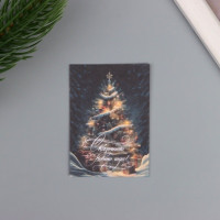 Открытка с семенами &quot;Вырасти сам&quot; &quot;Сказочного нового года&quot; елка 5*7см (2 шт.)