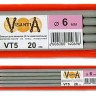 Спицы Visantia 5-ти компл. VT5 металл со спец.покрытием  20 см   6.0 мм.