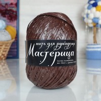 Мастерица (нить для рукоделия) "500 гр." - 04 (коричневый)