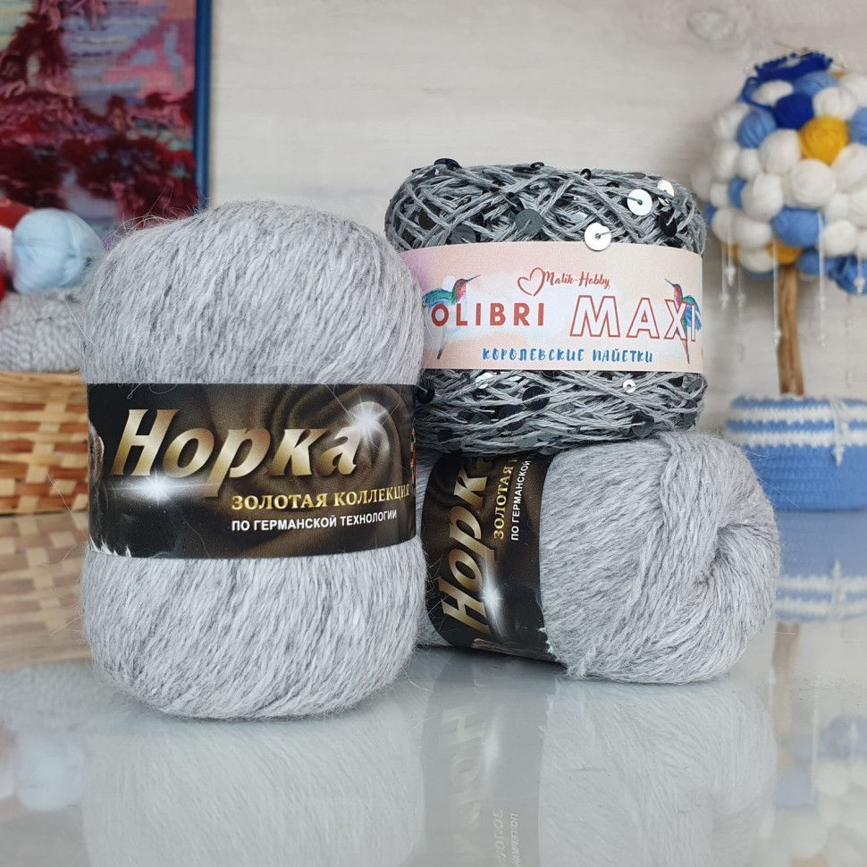Набор Пух норки и пайетки - 22 (802+074) (св.серый с графитавыми пайетками)