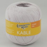 Кабле (МШФ) - 133804 (серая лилия)