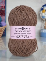 Акрил Рассказовский 100 г - 33 (кофе)