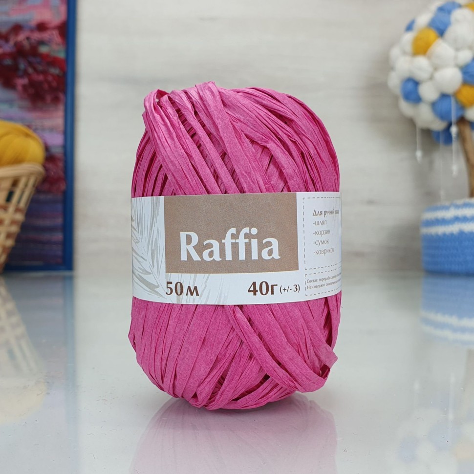 Raffia (Artland) - 29 (ярко-розовый)