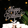 Топпер "Happy Birthday", серебряный, с бантиком, Дарим красиво