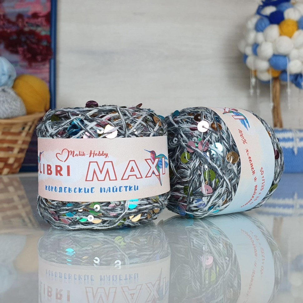 Колибри макси королевские пайетки - AV017 (тем.серый меланж с разноц.пайетка)