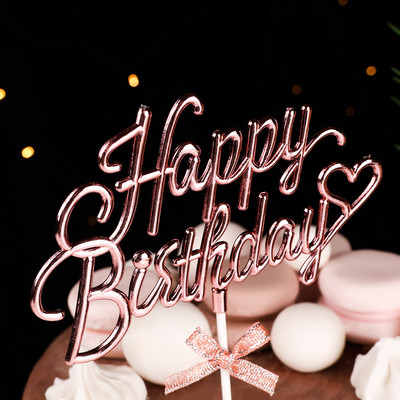 Топпер "Happy Birthday", розовый, с бантиком, Дарим красиво