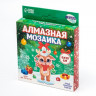 Новогодняя алмазная мозаика на подвеске «Новый год. Оленёнок» Новогодняя алмазная мозаика на подвеске «Новый год. Оленёнок»