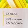Пряжа трикотажная 95% хлопок, 5% эластан "Lentino Melange" 100 гр 30 м цвет 1 (2 шт.) Пряжа трикотажная 95% хлопок, 5% эластан "Lentino Melange" 100 гр 30 м цвет 1 (2 шт.)