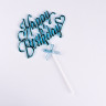 Топпер "Happy Birthday", голубой, с бантиком, Дарим красиво