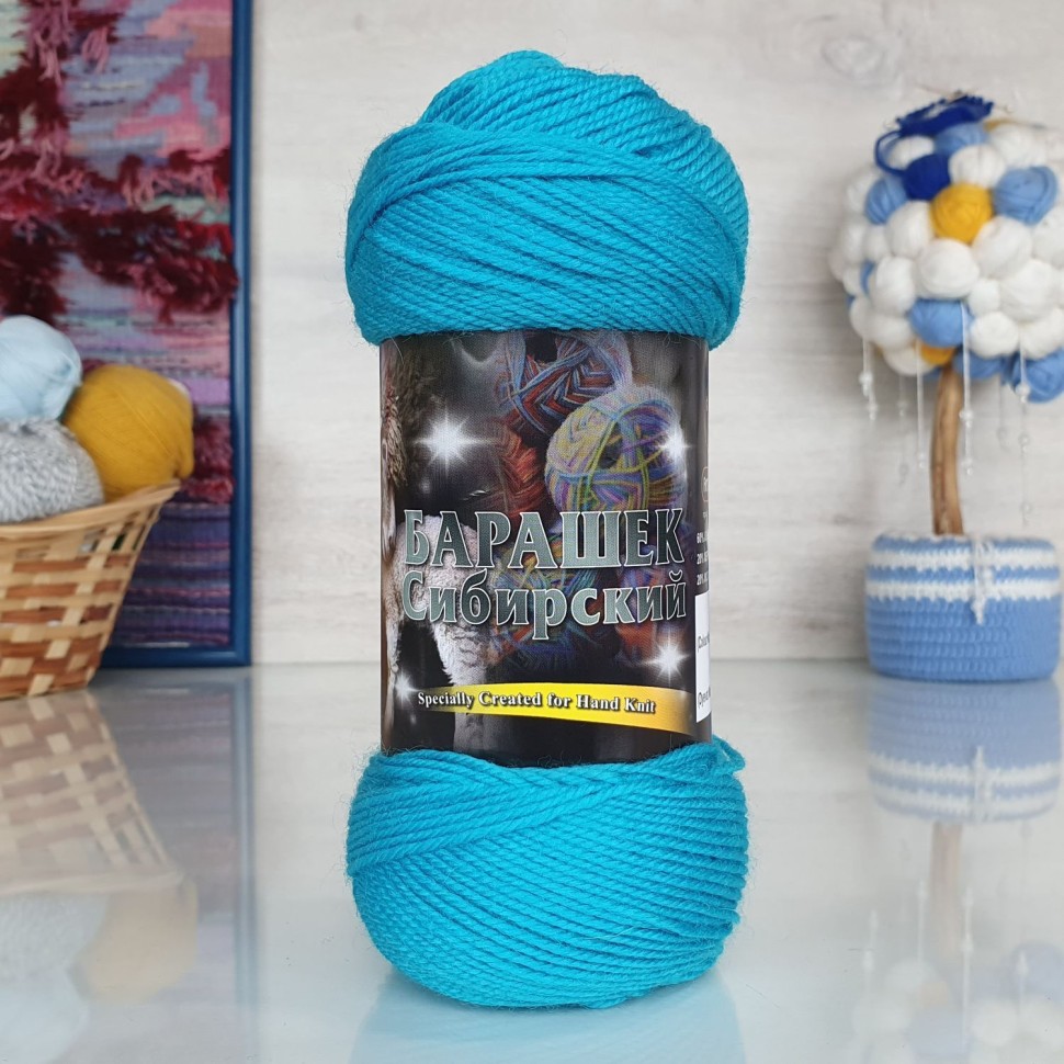 Барашек Сибирский Колор-Сити - 318 (бирюзовый)
