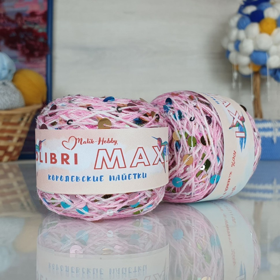 Колибри макси королевские пайетки - AV022 (розовый меланж с разноц.пайетками)