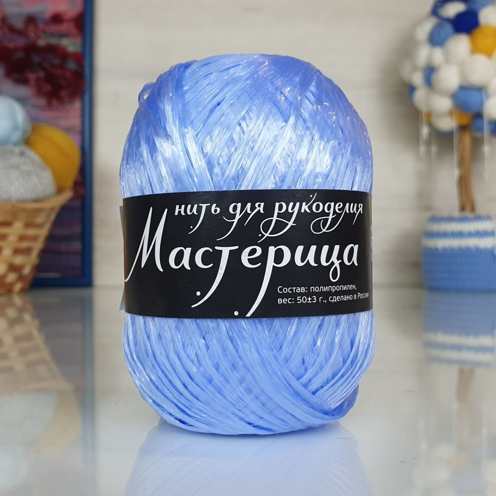 Мастерица (нить для рукоделия) "500 гр." - 09 (ультрамарин)
