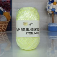 Рукодельница &quot;250 гр.&quot; - 16 (св.лимон)