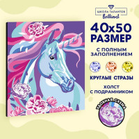 Алмазная вышивка на раме с полным заполнением «Сказочный единорог», 40 × 50 см