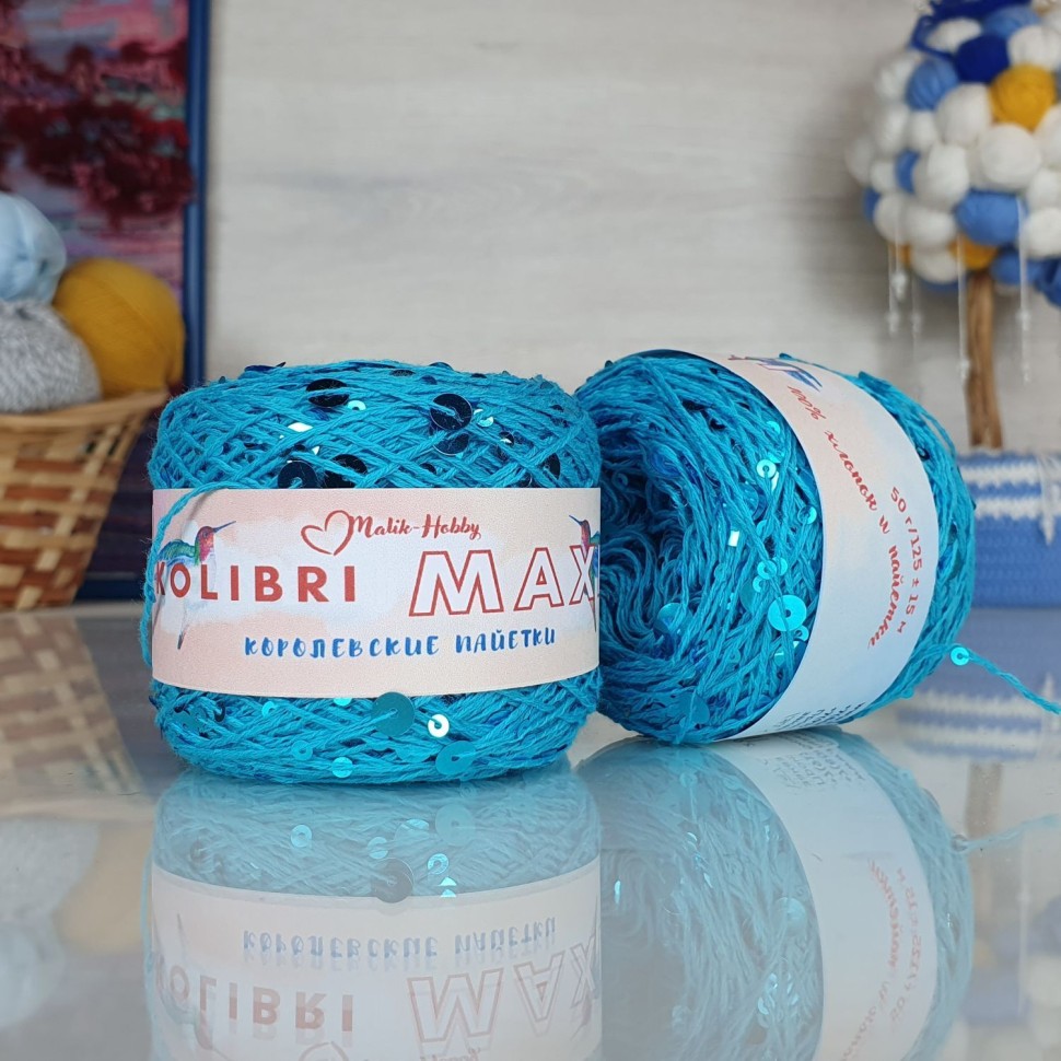 Колибри макси королевские пайетки - 067 (бирюза с бирюзовыми пайетками)