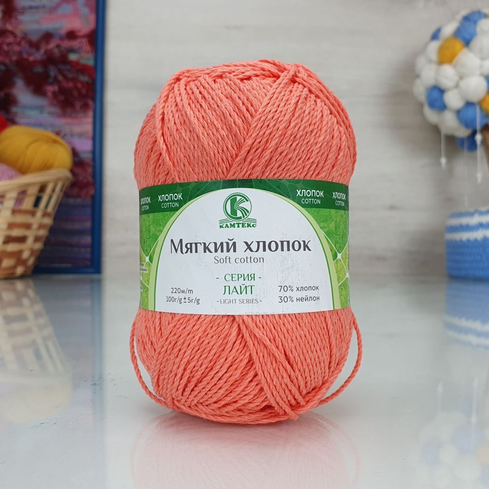 Мягкий хлопок (Камтекс) - 036 (абрикос)