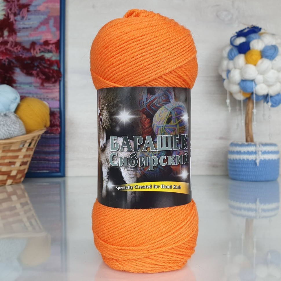Барашек Сибирский Колор-Сити - 433 (оранжевый)