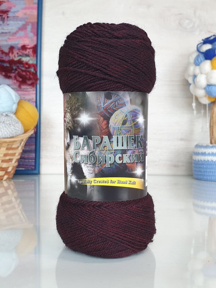 Барашек Сибирский Колор-Сити - 906 (т.бордовый меланж)