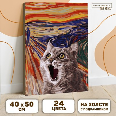 Картина по номерам на холсте с подрамником «Кот в поле» 40 × 50 см