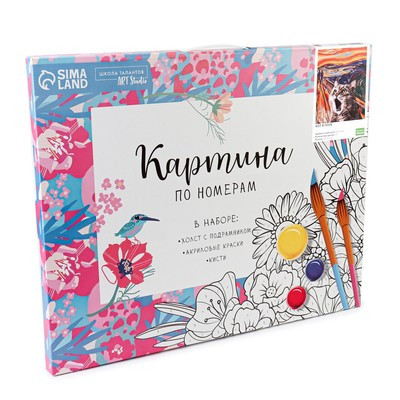 Картина по номерам на холсте с подрамником «Кот в поле» 40 × 50 см