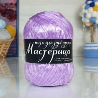 Мастерица (нить для рукоделия) &quot;500 гр.&quot; - 14 (сирень тем.)