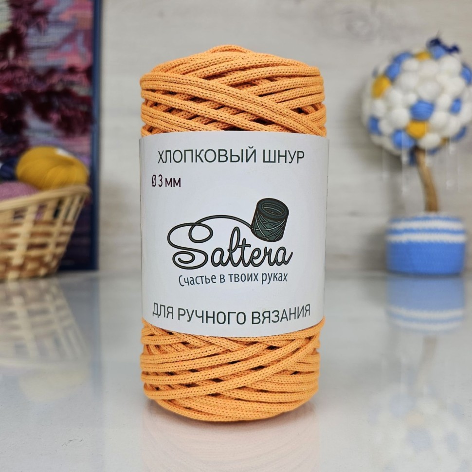 Шнур Хлопковый (300г), Saltera - 224 (апельсиновый)