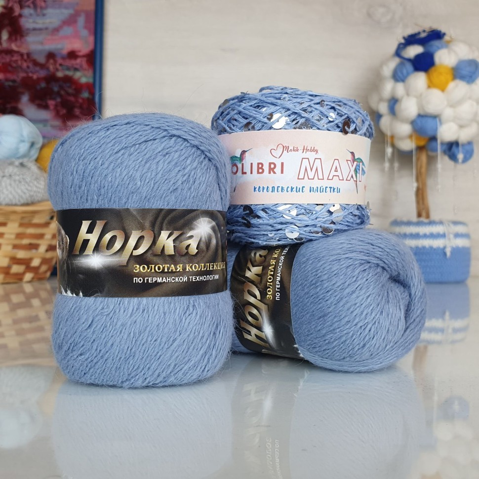 Набор Пух норки и пайетки - 31 (847+068) (св.стальной с серебряными пайетками)