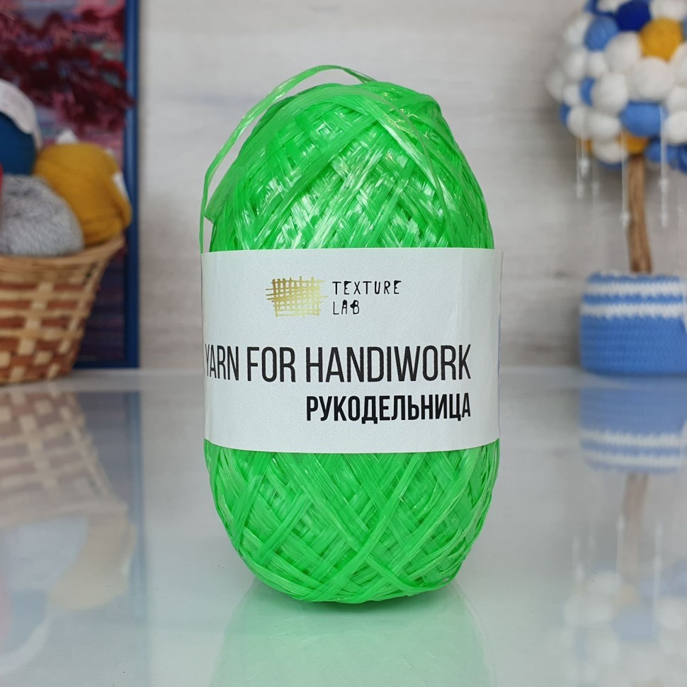 Рукодельница "250 гр." - 20 (зеленый)