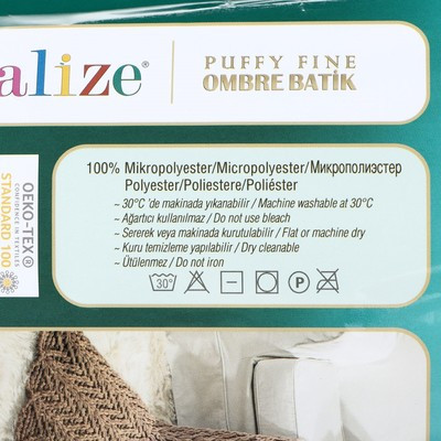 Пряжа "Puffy fine ombre batik" 100% микрополиэстер 73м/500г  (7280 синий)