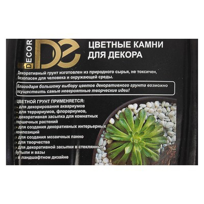 Грунт для аквариума (5-10 мм), оранжевый, 350 г Грунт для аквариума (5-10 мм), оранжевый, 350 г