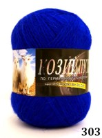 Козий пух (Колор-Сити) - 303 (василек)