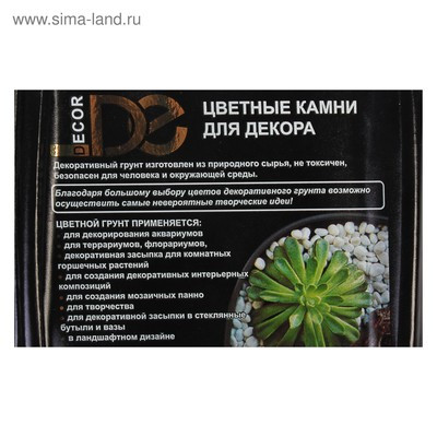 Грунт для аквариума (5-10 мм), голубой, 350 гр Грунт для аквариума (5-10 мм), голубой, 350 гр