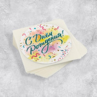 Набор наклеек для бизнеса «С Днем рождения», 4 х 4 см, 50 шт