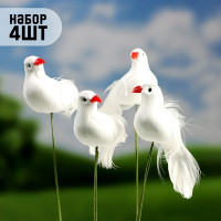 Набор штекеров &quot;Голуби&quot;, 4шт, 5х4х11см