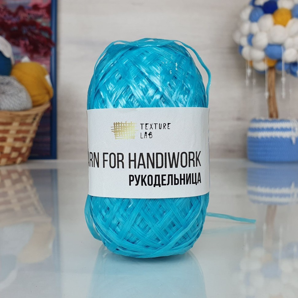 Рукодельница "250 гр." - 24 (морская волна)