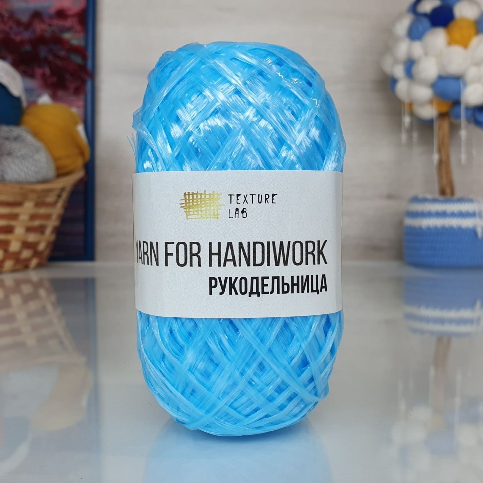 Рукодельница "250 гр." - 25 (голубой)